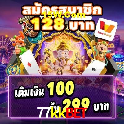 Secure Login 77kkbet